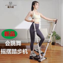 Multifunctional Stepper, Small Household Silent Fitness Equipment, Weight Loss and Leg Slimming Artifact, Sports Equipment