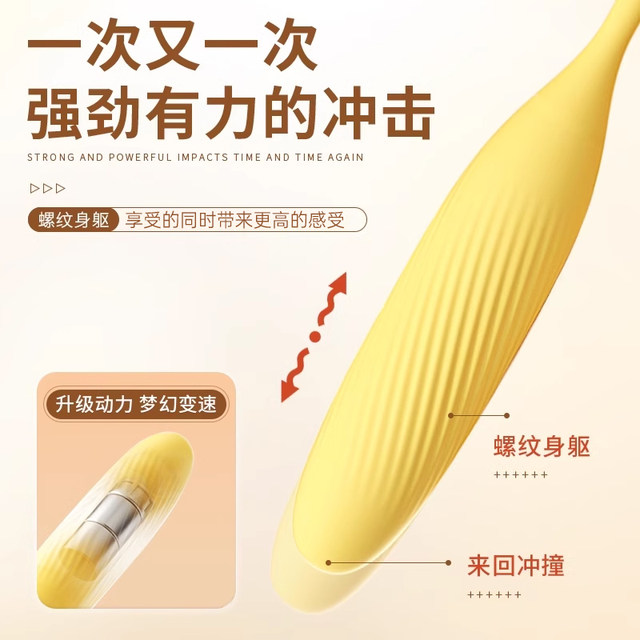 Vibrating Egg For Women Instant Orgasm Toy Sucking Adult Sex Toy vibrating-egg-for-women-instant-orgasm-toy-sucking-adult-sex-toy