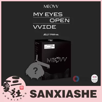 现货】MEOVV 1单MY EYES OPEN VVIDE JELLY PAW 猫爪盲盒捏捏