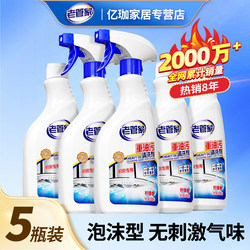 Powerful Grease Remover Cleaner for Heavy Grease Stains, Foam Cleaner for Range Hoods and Kitchen, Removes Grease and Dirt, Magic Cleaning Solution