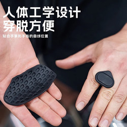Fitness Silicone Palm Pads New Anti-Slip Palm Pads Sports Horizontal Bar Pull-Up Equipment Training Gym Weightlifting Grips