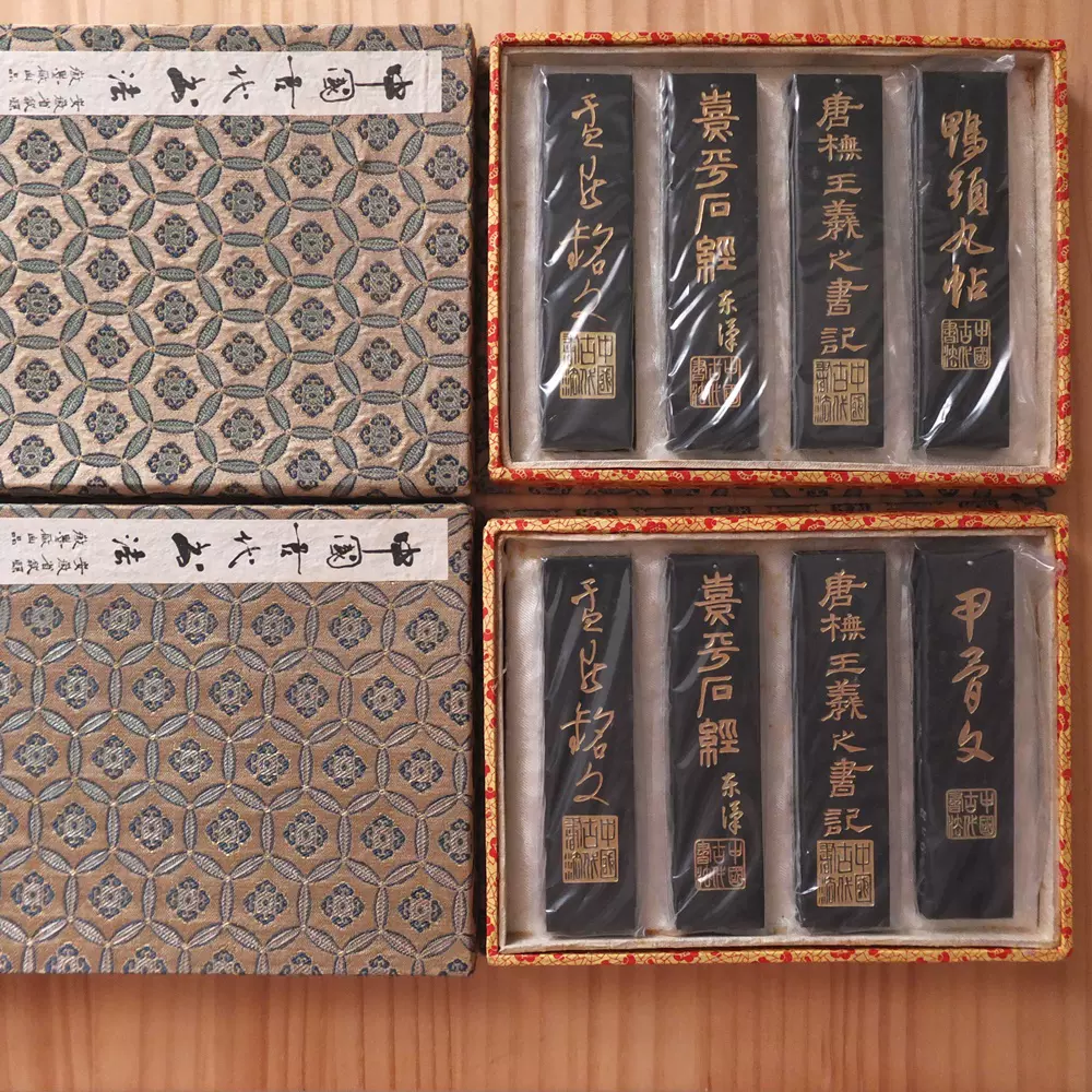 中国古墨 大好山水 油煙一○一 上海墨廠出品 1980年代前半 大好山水80年代初期上海墨厂出品油烟101一斤500克老墨微磨N2467