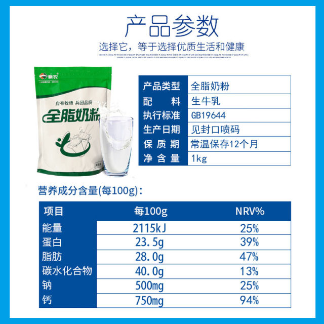 1000g of new farm milk powder all -fat milk powder zero additives pure ...