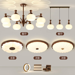 Medieval-Style Living Room Chandelier, American Retro Elegant Main Light, 2026 New Model Persimmon Lamps, Whole House Package Set