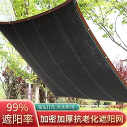 Sunshade Net, Outdoor Black Sun Protection Net, Outdoor Balcony Shade Net, Carport, Yard Black Net, Heat Insulation Tarp