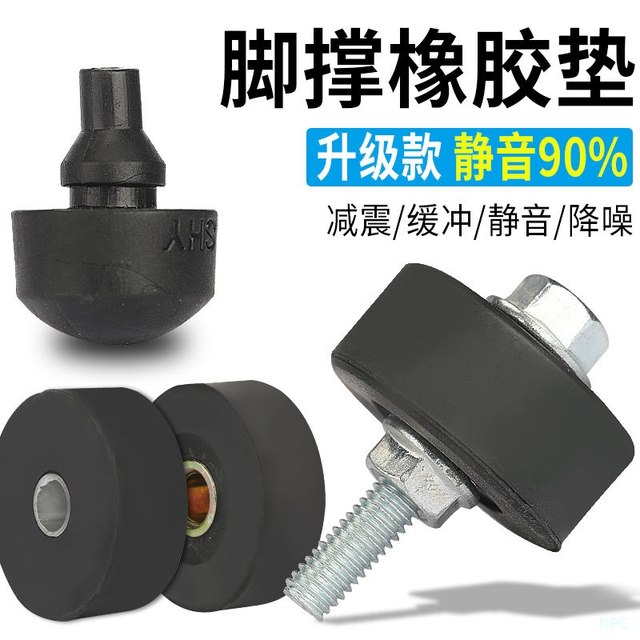 Electric car big tripod rubber support knife Luyuan battery car foot ...