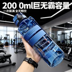 Youzhi Sports Water Bottle Men's Portable Plastic Cup Summer Gym Water Bottle Student Outdoor Running 1000ml