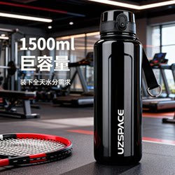 Large-Capacity Water Cup, Men's Sports Water Cup, Water Kettle, Student Fitness Cup, High Temperature Resistant, Food Grade, New Outdoor 1500ml