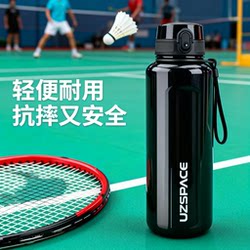 Uzspace Large-Capacity Sports Water Cup for Male and Female Students, Portable Direct Drinking Cup, Tritan Material Water Bottle for Outdoor Use