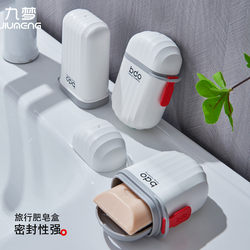 Bdo Travel Soap Box Storage with Lid, Light Luxury Small Box, Portable Mini Sealed Soap Box for Business Trips and Travel