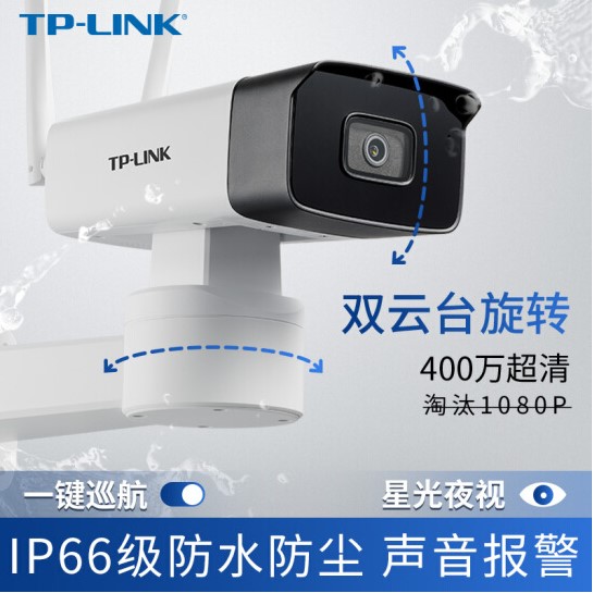 400 ȭ TP-LINK  ī޶ ߿ ͸ ߰ ð  360 WI-FI Ʈũ ǳ  ߿ ĳ  ޴ ȭ APP TL-IPC745-D-