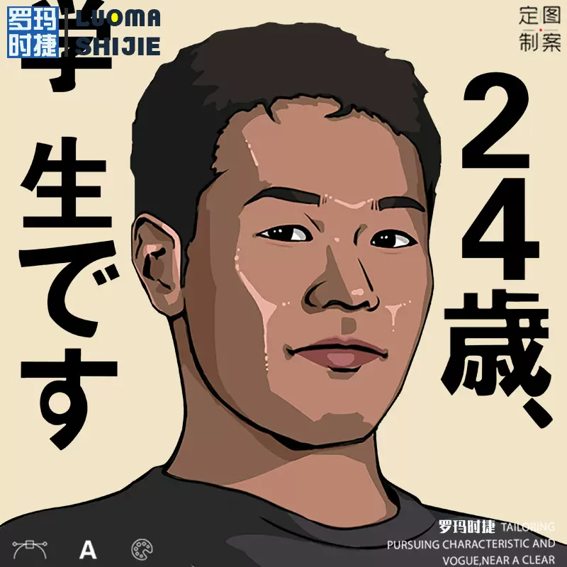 无袖t恤男夏季潮牌艺术家田所浩二野兽先辈参战24岁是学生短袖-Taobao