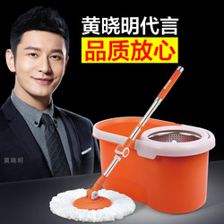 David Q5 Rotating Mop Bucket with Dual-Drive, Hands-Free Washing, Automatic Household Mop, Detachable Basket