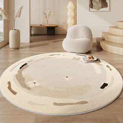 Round Carpet for Living Room 2025 New Model Girl's Bedroom Bedside Rug Cream Style Washable Wipeable Waterproof Children's Floor Mat