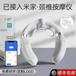 The Cervical Massager Has Been Integrated into the Mijia App, Shoulder and Neck Massager, Neck Kneading Device, Authentic Massager, Heat Therapy Device