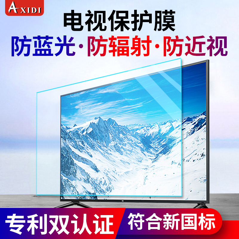 TV  ȣ ȭ ʸ ̿ Ʈ  ʸ 55ġ ʸ 缱  ÷ 32 HISENSE 65 TV  43 SKYWORTH 70 Ｚ TCL ٽ  LCD  Ŀ-