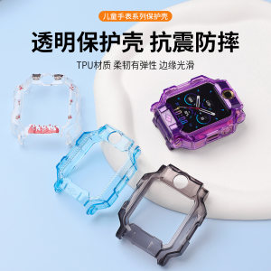 
Suitable for Little Genius Telephone Watch Z8A Protective Case Cover Z8 Younger Edition Silicone Soft Shell Children's Smart Watch Z8A Tempered Film Film W2201AC Scratch-proof Anti-collision Accessories