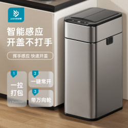 Smart Sensor Trash Can for Home Use with Lid, Suitable for Bathroom, Toilet, Kitchen, Living Room, Office, Automatic Bagging, Large Capacity