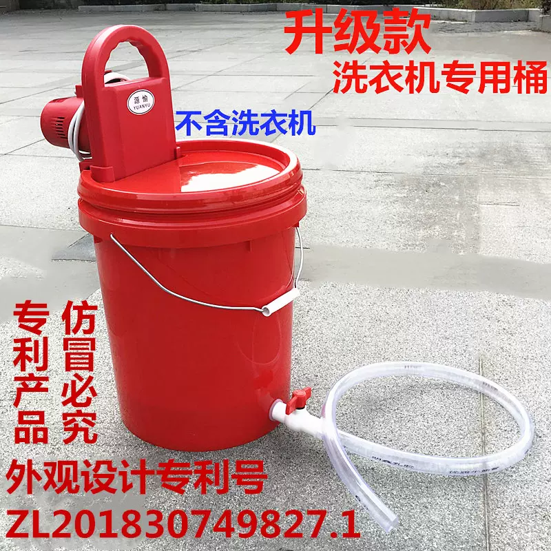 便携式手提洗衣机迷你简易洗衣水桶20L洗衣桶加盖款旅行用洗衣洗涤器