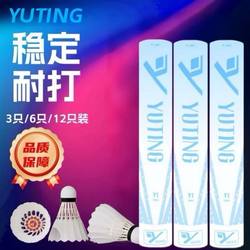 Badminton Balls with Real Feathers, Stable and Durable, Pack of 3/6/12, High Elasticity, Not Easy to Break, Suitable for Indoor and Outdoor Entertainment and Training, in a Bucket