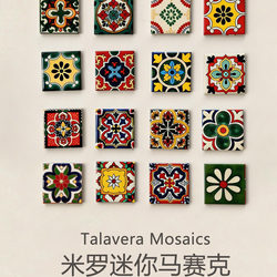 Mediterranean Self-Adhesive Coating Decorative Tile Mosaic Decoration Kitchen Waistline 5X5 Tile Retro Moroccan