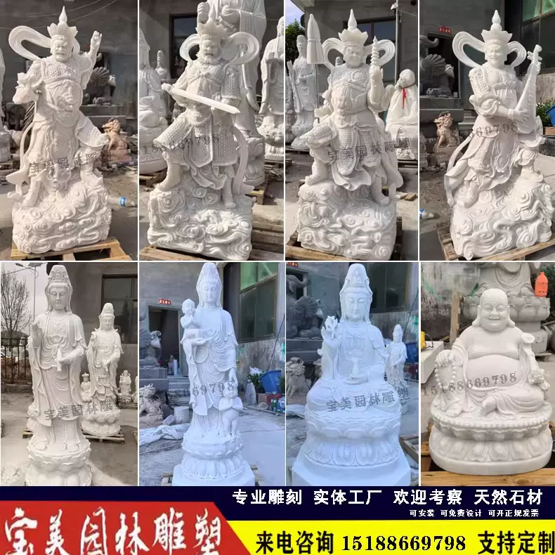 【趣楽】即決！中国古玩　白玉材羅漢像　仏像　U861 26寸汉白玉女娲补天佛像中式彩绘神像家用供奉半手工佛像