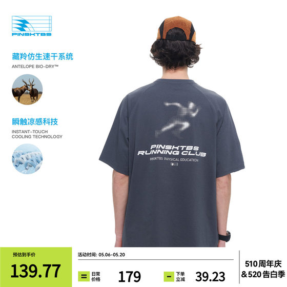 
PINSKTBS polka dot runner printed T-shirt, summer outdoor sports breathable quick-drying short-sleeved T-shirt for men