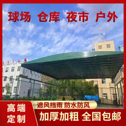 Large Outdoor Basketball Push-Pull Awning, Retractable Sunshade and Rainproof Activity Tent, Electric Tent