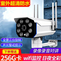 Wireless Wifi Camera Mobile Phone Remote Card Insertion Home Outdoor Night Vision Waterproof High-Definition Monitor Camera Probe
