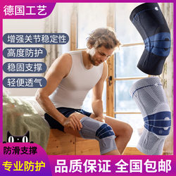 German Ballfen Sports Knee Pads, Eighth Generation Anti-Slip Sports Knee Pads for Basketball, Football, Badminton, Running, and Meniscus Protection