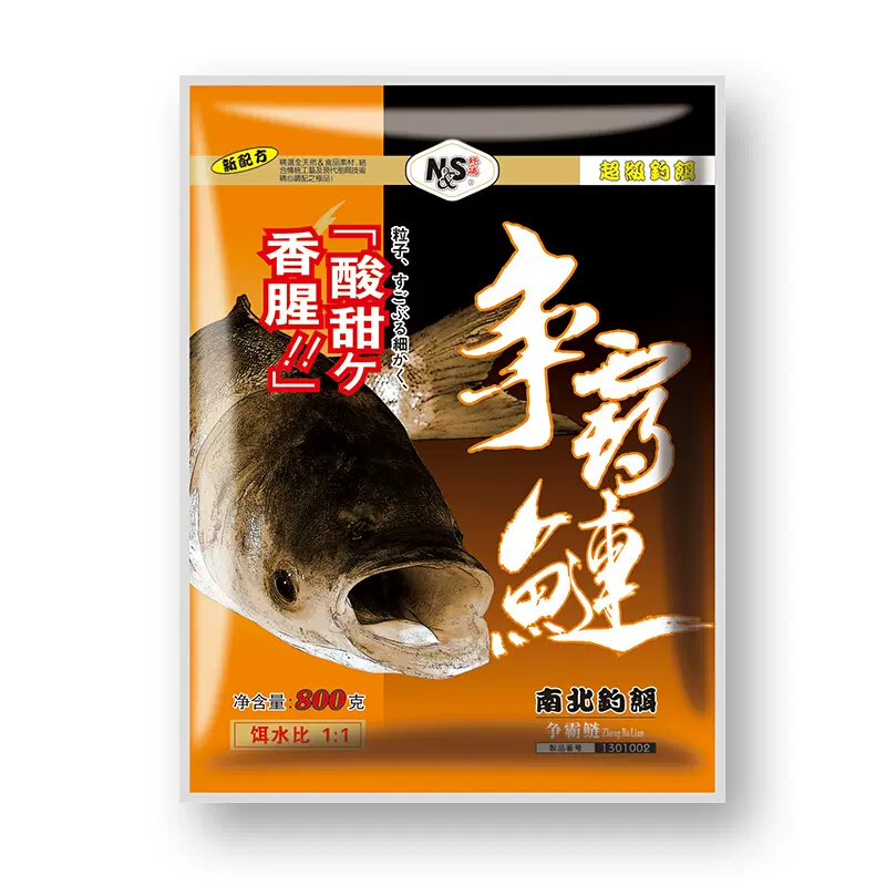 南北鱼饵大头花白鲢鱼饵料争霸鲢800g酸甜香腥味鲢