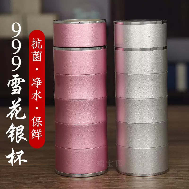 銀杯　銀盃　純銀137g 銀杯 銀盃 純銀 純銀杯 ZX-25 – LCIPARTS EXHAUSTS