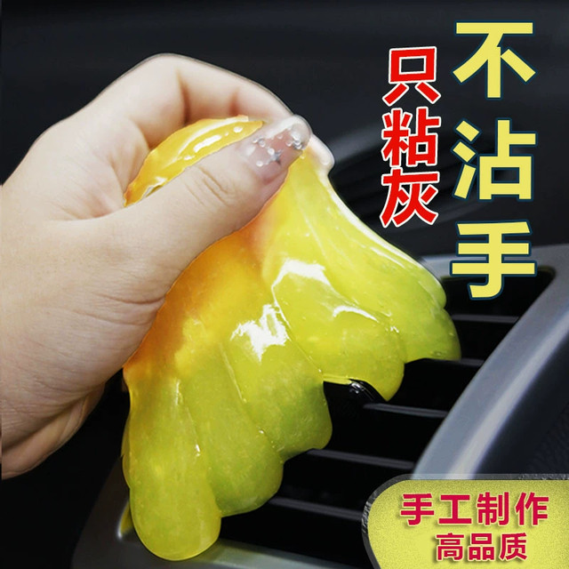 Multifunctional cleaning soft glue car interior cleaning artifact car supplies black technology car vacuum mud to clean dust