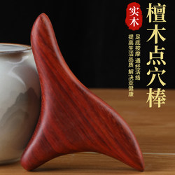 Triangle Bird-Shaped Solid Wood Massager, Handheld Foot Massage Tool for Home Relaxation
