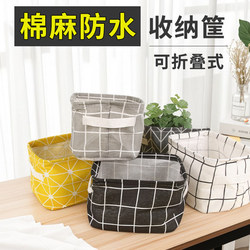 Fabric Cotton and Linen Underwear and Socks Storage Basket Desktop Storage Box Foldable Waterproof Dustproof Dormitory Home Storage Basket