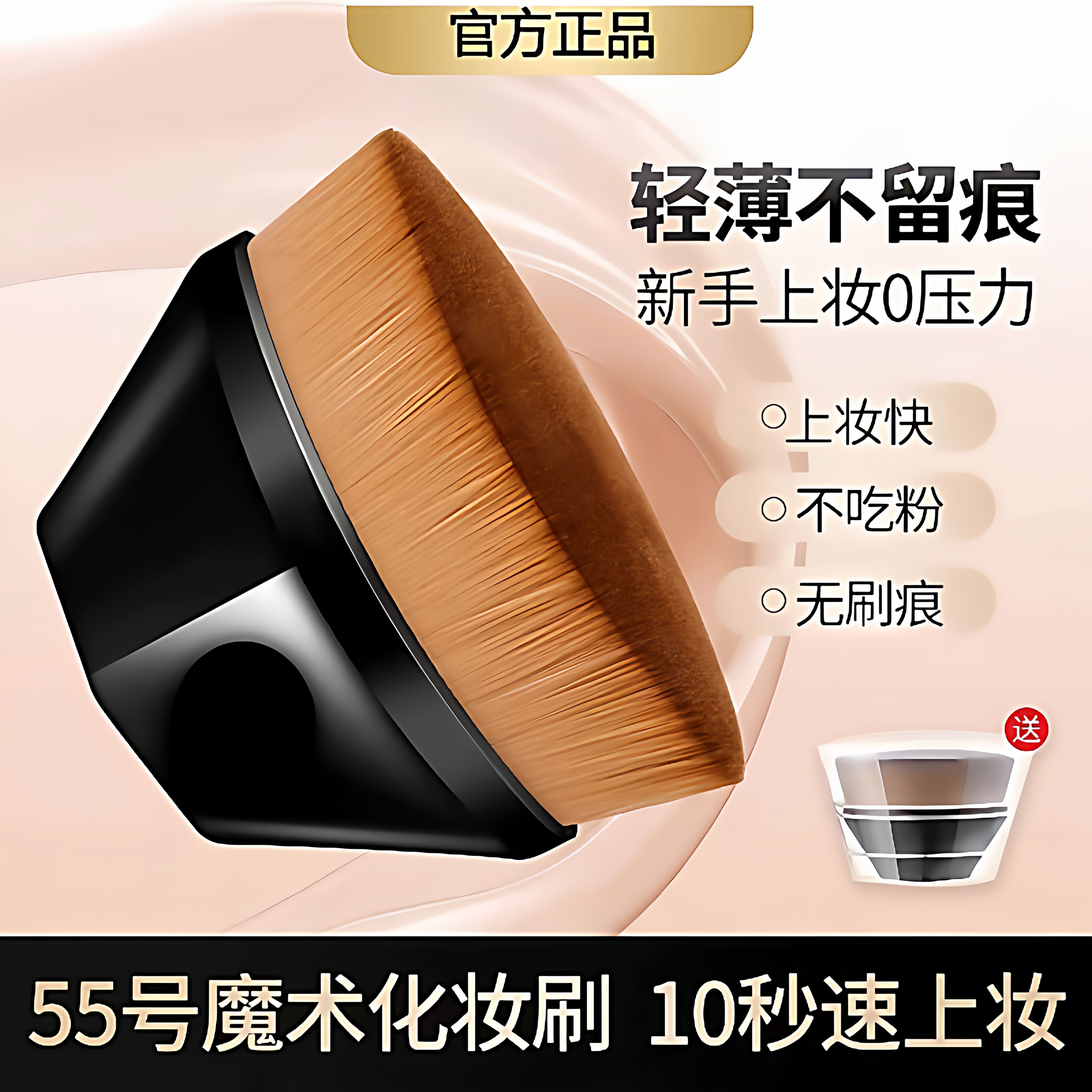 55 Magic Foundation Brush Набор для макияжа с тонкой щетиной Рассыпчатая кисть для пудры Инструмент Кисть для макияжа Портативная косметика