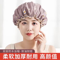 Double-Layer Shower Cap for Women, Water-Resistant, Suitable for Bathing, Household Kitchen Oil-Proof Head Cover, Girls' Hair Drying Cap, Applicable Shower Cap