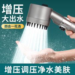 Powerful Pressurized Shower Head Bathroom Showerhead Filter Set Spray Shower Filter Flower Showerhead