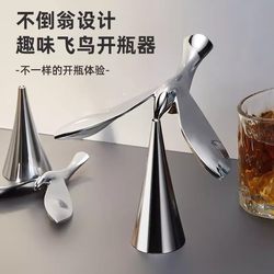 Balancing Eagle Flying Bird Bottle Opener Ornament Gravity Bird Tumbler Home Living Room Sideboard Desktop High-End Decoration