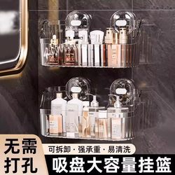 Suction Cup Storage Rack for Kitchen, Bathroom, and Toilet, No-Drill Wall-Mounted Storage Solution, Sink Storage Box