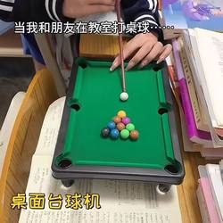 Mini Billiards Toy for Kidsren, Small Billiards Table, Indoor Family Interactive Puzzle Game for Boys and Girls, Tabletop Competition Game
