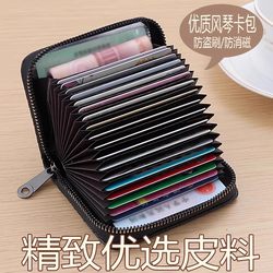 Anti-Degaussing Card Holder for Women, Large Capacity, Multiple Card Slots, Credit Card Id Slot, Driver's License, Business Card Holder, Bank Card Holder