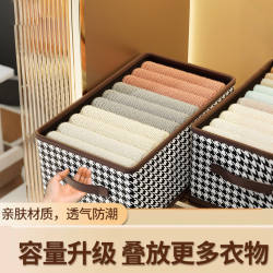 Clothing Storage Box with Houndstooth Pattern for Home Use, Wardrobe Layering Organizer, Fabric Folding Storage Basket for Clothes