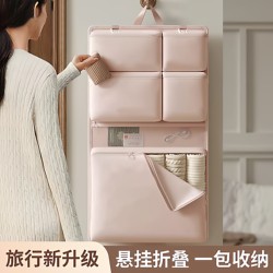 Travel Storage Bag for Intimate Clothing, Underwear, and Undergarments; Portable Suitcase Organizer for Business Trips