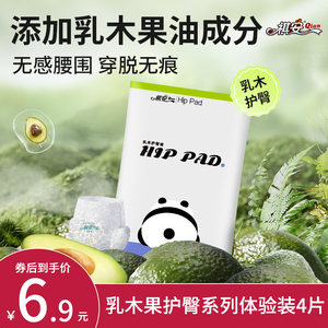 Qi'an Satsu Fruit Oil, H buttocks, Dry Soft Bad Baby Baby Pants Pants Pants Portable
