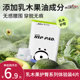 Qi'an Satsu Fruit Oil, H buttocks, Dry Soft Bad Baby Baby Pants Pants Pants Portable