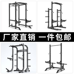 Gantry Fitness Equipment, Home-Use Smith Machine, Squat Bench Press Rack, Multi-Functional Fitness Equipment, Comprehensive Training Device