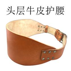 Waist Support Belt for Men, Fitness Training, Extra Large Size, Widened, Professional Cowhide Genuine Leather, Weightlifting Waist Support, Lumbar Disc Support for Men