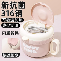 Japanese Imported Mujie Student Dormitory Bowl with Lid, Microwave-Safe Lunch Box for Instant Noodles, Cafeteria Use