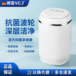 Vcj Small Washing Machine for Washing Underwear, Household Mini Semi-Automatic Sock Cleaning Machine, Dormitory Essential